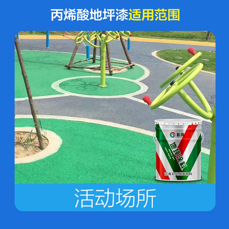 透水混凝土一方的施工價(jià)格、多少錢一方？
